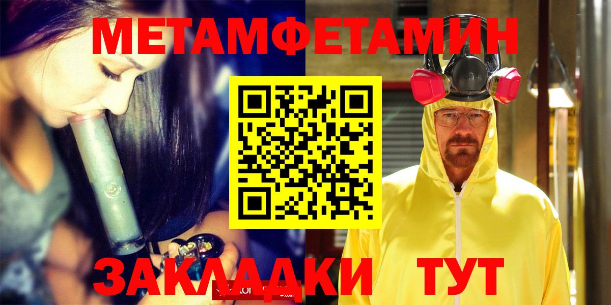 Амфетамин 98% Орск