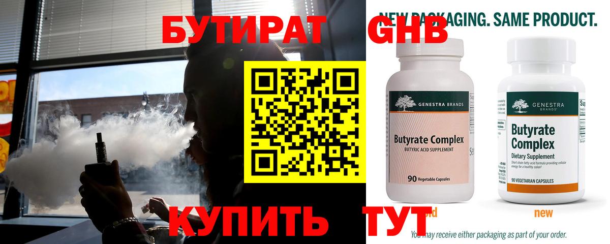 Мефедрон кристаллы  Альфа ПВП СК   Гашиш  ЭКСТАЗИ  Каннабис  КОКАИН  Орск  Вход с VPN  Цена  Мефедрон 
