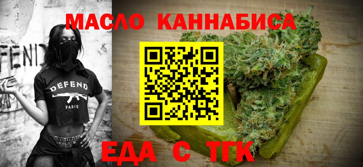 Canna-Cookies конопля Орск