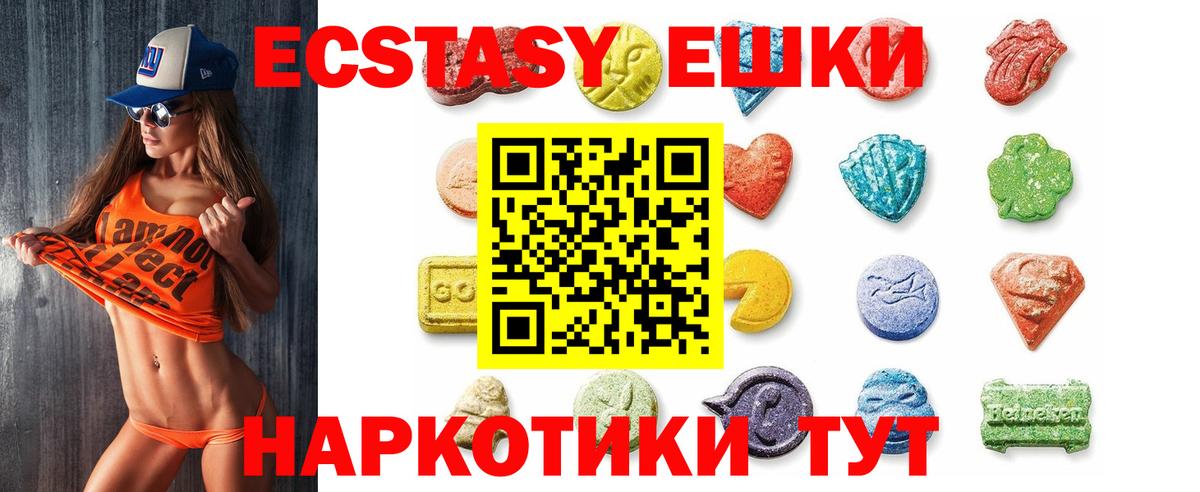 ЭКСТАЗИ бентли Орск