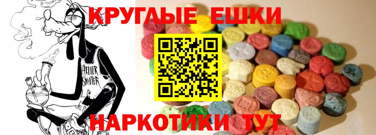 Орск  Ecstasy DUBAI  Вход с VPN  Экстази бентли 
