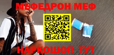 прущие крисы Малоярославец