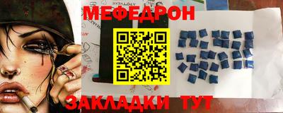 прущие крисы Малоярославец