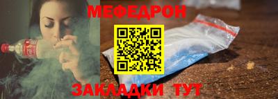 прущие крисы Малоярославец