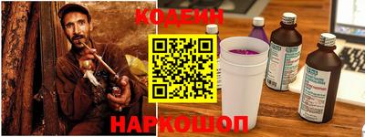 героин Ливны