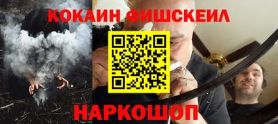 героин Ливны