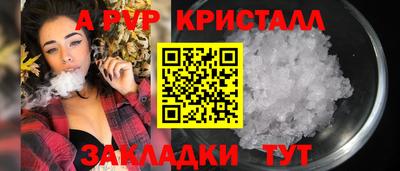 прущие крисы Малоярославец