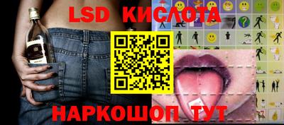 метамфетамин Мариинск