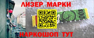 метамфетамин Мариинск
