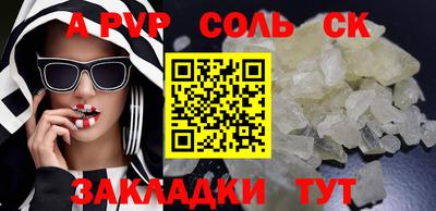 стаф Малгобек