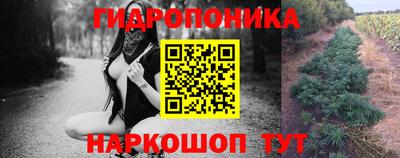 дистиллят марихуана Ликино-Дулёво