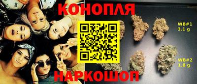 героин Ливны