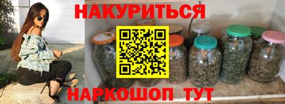 героин Ливны
