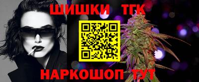 дистиллят марихуана Ликино-Дулёво
