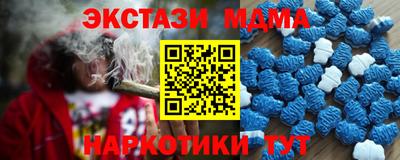 скорость mdpv Лесосибирск