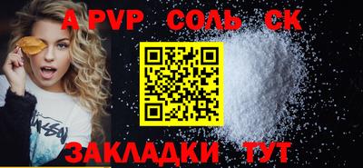 героин Ливны