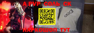 метамфетамин Мариинск