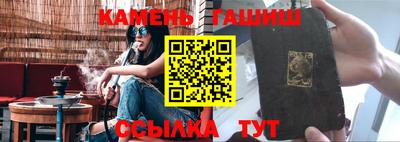 героин Ливны