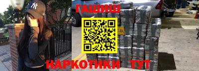 метамфетамин Мариинск