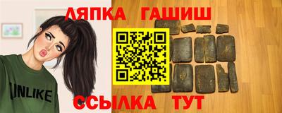 стаф Малгобек