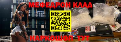скорость mdpv Лесосибирск