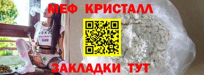 прущие крисы Малоярославец