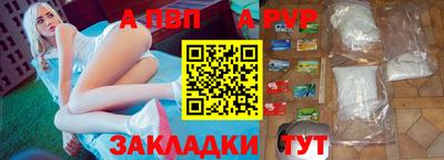 героин Ливны