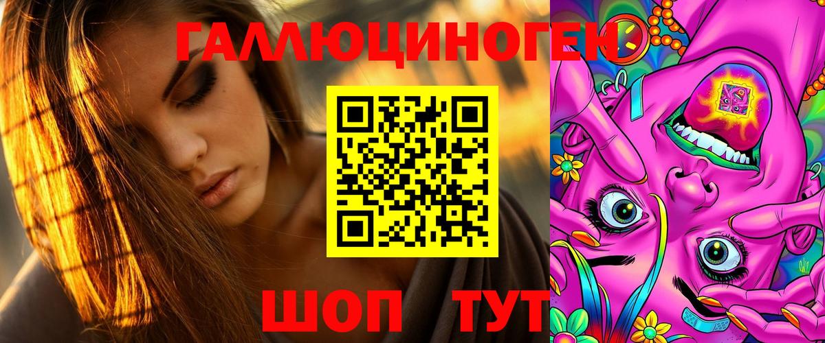 Галлюциногенные грибы мицелий Орск