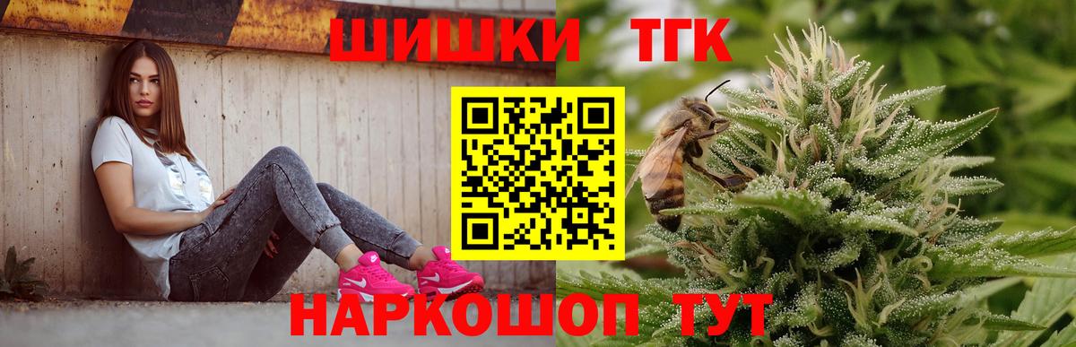 Бошки марихуана SATIVA & INDICA  Каннабис тримм  Орск  Вход с VPN 